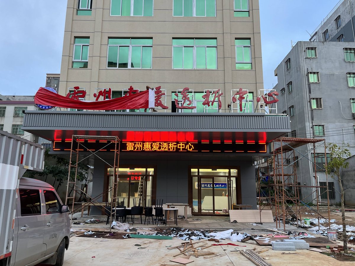 湛江工装装修工程实拍，现场施工实景，爱果儿装饰直管工班